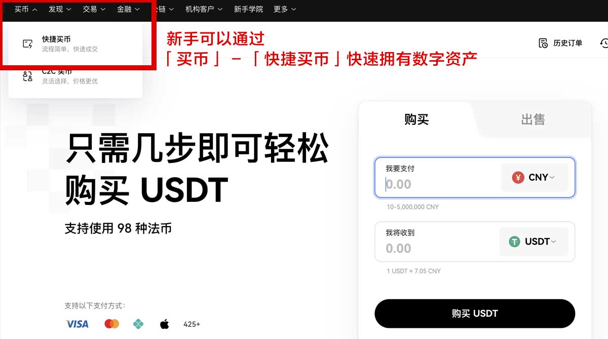欧意交易所官网注册_欧意官方网站注册_欧意身份验证流程